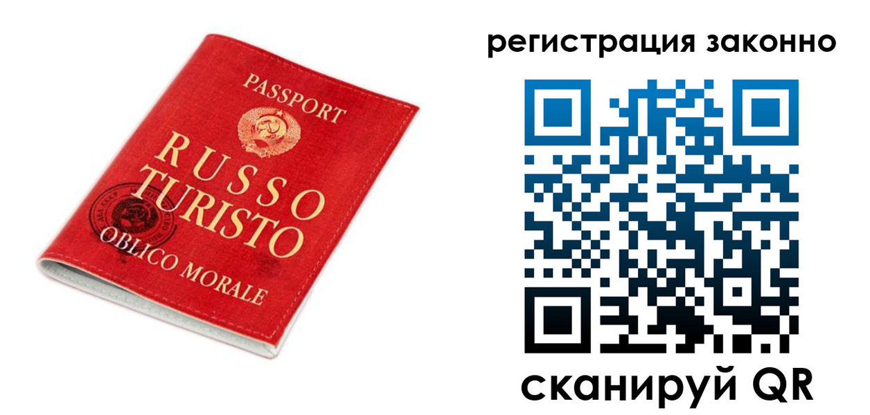временная регистрация недорого в Нязепетровске